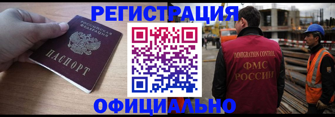 прописка для военкомата в Данкове