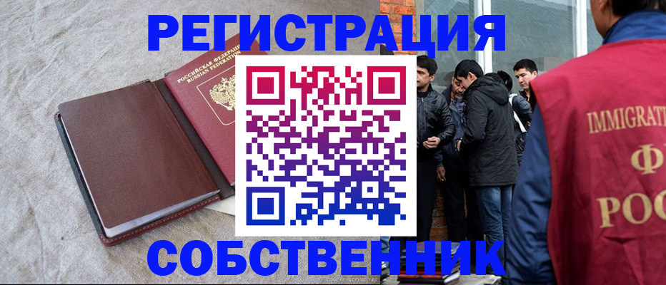 регистрация для школы в Данкове