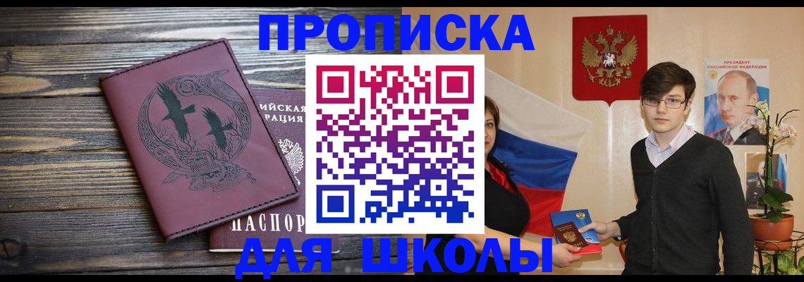 временная регистрация поиск в Данкове